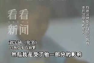 雷竞技外围下载截图2