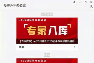 雷竞技Newbee赞助商截图1