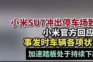 粤媒谈国奥球员构成：0102适龄段质量不高，大量启用0304年龄段