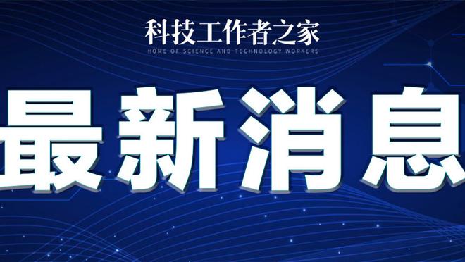 雷竞技app怎么进不去截图1