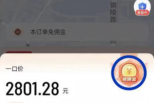 欧冠小组赛最佳阵容：凯恩、热苏斯搭档锋线，贝林、萨卡在列