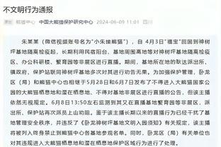 电讯报谈热刺冬窗：波帅想尽快签新中卫，洛里将赴美职联