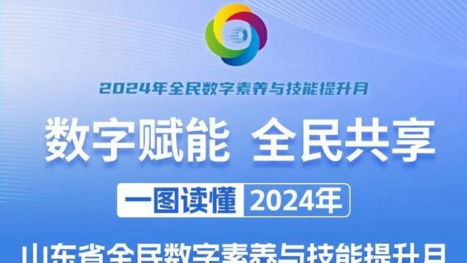 看看这两翼齐飞！本期送分题，你能说出首发11人分别是谁吗？