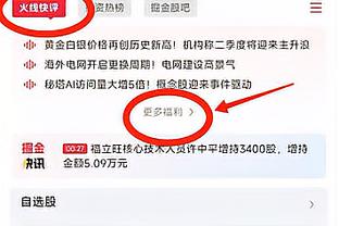 莱比锡体育总监：维尔纳会在冬窗留队，他需要在球场上找回自信