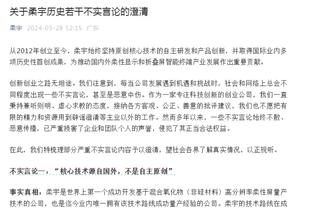 波波：要领先詹姆斯率领的球队20分很难 他清楚如何掌控一切