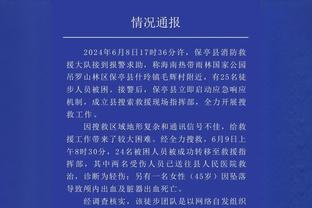 乌度卡：我们防住了几个关键的回合 球员们在关键时刻打得不错