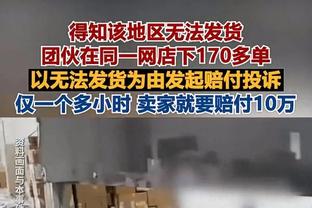 ?震惊！雷霆场均三分出手倒数第7 命中率41%联盟独一档